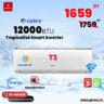 climatiseur gree 12000 btu inverter wifi chaud froid t3 tunisie