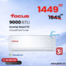 climatiseur focus 9000 btu inverter smart chaud froid t3 tunisie