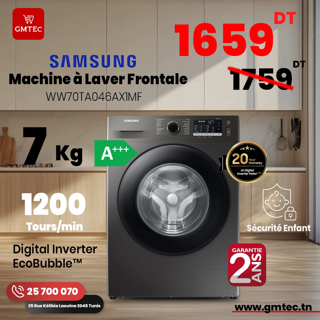 MACHINE A LAVER FRONTALE SAMSUNG WW70T4020CX 7KG 1200 TR INVERTER - INOX